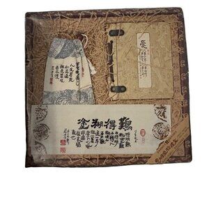 Traditional Chinese Calligraphy Gift Set With Notebook Ink Stick & Pouch Elegant